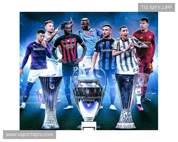 意甲欧战球队荣誉总览：历届冠军、四强及经典战役回顾